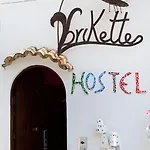 Brikette Vandrerhjem Positano